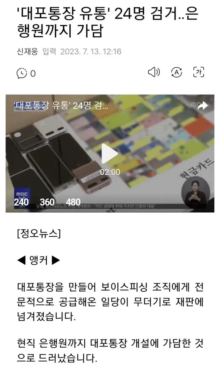 에어팟프로2 25만원아래 모두 사기입니다